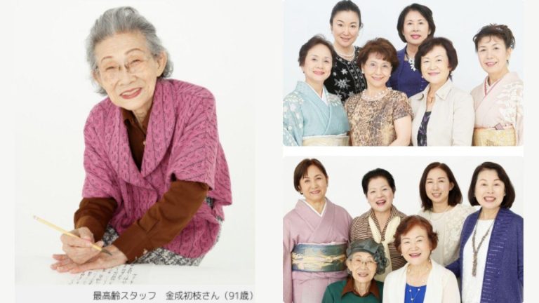 Innovación Social en Japón: El Creciente Impacto de las Abuelas de Alquiler en la Comunidad Japonesa 2025-07-10T06:55:54.000Z.jpg