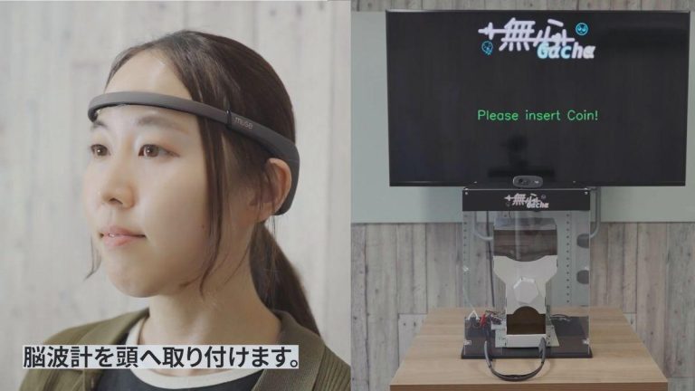 Las Gashapon del Futuro: Controla con tu Mente las Máquinas de Cápsulas en Japón gracias a la Innovadora Mushin Gasha 2025-07-27T06:20:38.000Z.jpg